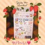 ヒメ日記 2026/05/02 12:04 投稿 りつこ 熟女の風俗最終章 仙台店