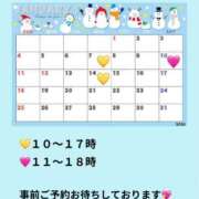 ヒメ日記 2025/12/22 22:08 投稿 あきほ 出会い系人妻ネットワーク錦糸町～小岩編