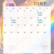 ヒメ日記 2026/01/16 20:11 投稿 あきほ 出会い系人妻ネットワーク錦糸町～小岩編