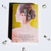 ヒメ日記 2026/01/30 14:44 投稿 あきほ 出会い系人妻ネットワーク錦糸町～小岩編