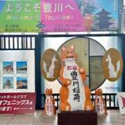 ヒメ日記 2026/06/20 07:58 投稿 あきほ 出会い系人妻ネットワーク錦糸町～小岩編