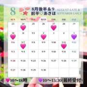 あきほ 💗参加日更新のお知らせ🍋 出会い系人妻ネットワーク錦糸町～小岩編
