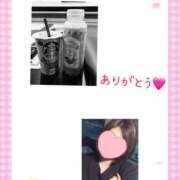 ヒメ日記 2025/12/31 13:35 投稿 リンカ 煌-kirameki-