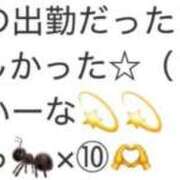 ヒメ日記 2026/01/21 01:02 投稿 すいれん 鹿児島ちゃんこ 薩摩川内店
