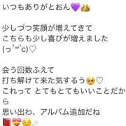 ヒメ日記 2026/01/25 19:15 投稿 すいれん 鹿児島ちゃんこ 薩摩川内店