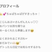 ヒメ日記 2026/06/23 14:06 投稿 すいれん 鹿児島ちゃんこ 薩摩川内店