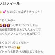 ヒメ日記 2026/06/27 16:48 投稿 すいれん 鹿児島ちゃんこ 薩摩川内店