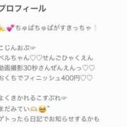 ヒメ日記 2026/06/27 19:39 投稿 すいれん 鹿児島ちゃんこ 薩摩川内店