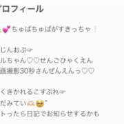 ヒメ日記 2026/06/27 20:23 投稿 すいれん 鹿児島ちゃんこ 薩摩川内店