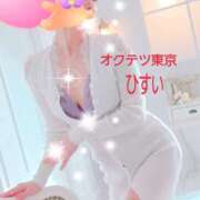 ヒメ日記 2026/01/26 09:05 投稿 ひすい 奥鉄オクテツ東京店（デリヘル市場）