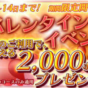 ヒメ日記 2026/02/09 12:00 投稿 葉月ひな ミセスの癒しエステ