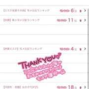 朝霧　マイナ ♡感謝♡ プルプル京都性感エステ　はんなり