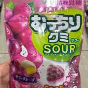 ヒメ日記 2025/11/25 12:48 投稿 りあ トマトなび