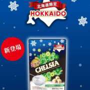 ヒメ日記 2025/11/26 19:04 投稿 りあ トマトなび