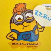 ヒメ日記 2025/11/28 00:16 投稿 りあ トマトなび