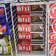 ヒメ日記 2026/05/19 11:46 投稿 りあ トマトなび