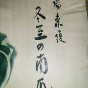 ヒメ日記 2025/12/27 16:45 投稿 つばき 美熟女倶楽部Hip's 春日部店