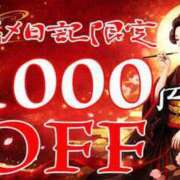 ヒメ日記 2026/02/21 15:33 投稿 つばき 美熟女倶楽部Hip's 春日部店