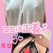 ヒメ日記 2025/11/20 15:48 投稿 えり 丸妻 新横浜店