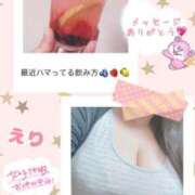 ヒメ日記 2025/11/27 18:04 投稿 えり 丸妻 新横浜店