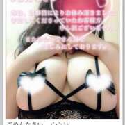 ヒメ日記 2025/12/04 11:21 投稿 えり 丸妻 新横浜店