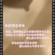 ヒメ日記 2025/12/24 11:07 投稿 えり 丸妻 新横浜店