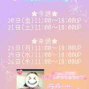 ヒメ日記 2026/02/18 16:52 投稿 えり 丸妻 新横浜店