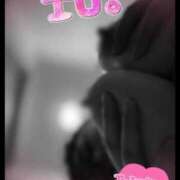 ヒメ日記 2026/02/23 09:07 投稿 えり 丸妻 新横浜店