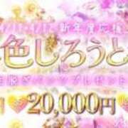 ヒメ日記 2026/04/10 20:53 投稿 るか 高級オナクラ　ひよこクラブ