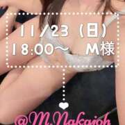 ヒメ日記 2025/11/24 04:32 投稿 中條　みく 汝々艶 梅田店