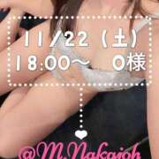 ヒメ日記 2025/11/24 11:48 投稿 中條　みく 汝々艶 梅田店