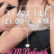 ヒメ日記 2025/11/24 12:01 投稿 中條　みく 汝々艶 梅田店