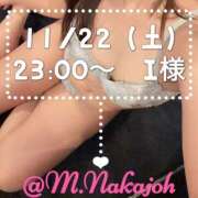 ヒメ日記 2025/11/24 12:06 投稿 中條　みく 汝々艶 梅田店