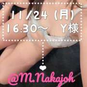 ヒメ日記 2025/11/26 23:41 投稿 中條　みく 汝々艶 梅田店