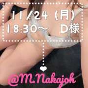 ヒメ日記 2025/11/26 23:46 投稿 中條　みく 汝々艶 梅田店