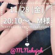 ヒメ日記 2025/11/29 11:01 投稿 中條　みく 汝々艶 梅田店