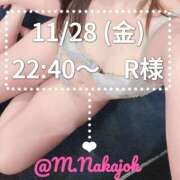 ヒメ日記 2025/11/29 11:07 投稿 中條　みく 汝々艶 梅田店
