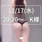 ヒメ日記 2025/12/17 22:51 投稿 中條　みく 汝々艶 梅田店