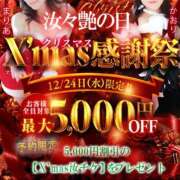 ヒメ日記 2025/12/19 22:01 投稿 中條　みく 汝々艶 梅田店