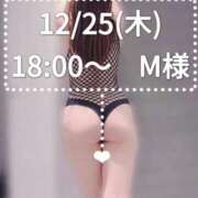 ヒメ日記 2025/12/27 23:36 投稿 中條　みく 汝々艶 梅田店