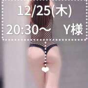 ヒメ日記 2025/12/27 23:43 投稿 中條　みく 汝々艶 梅田店