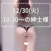 ヒメ日記 2025/12/31 23:56 投稿 中條　みく 汝々艶 梅田店