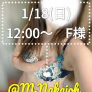 ヒメ日記 2026/01/18 17:27 投稿 中條　みく 汝々艶 梅田店