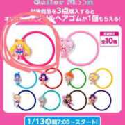 ヒメ日記 2026/01/15 09:44 投稿 星丘 美零 30代40代50代と遊ぶなら博多人妻専科24時