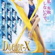 ヒメ日記 2026/01/28 08:13 投稿 星丘 美零 30代40代50代と遊ぶなら博多人妻専科24時