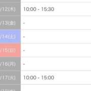 ヒメ日記 2026/03/10 22:22 投稿 星丘 美零 30代40代50代と遊ぶなら博多人妻専科24時