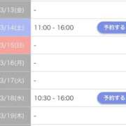 ヒメ日記 2026/03/12 21:45 投稿 星丘 美零 30代40代50代と遊ぶなら博多人妻専科24時