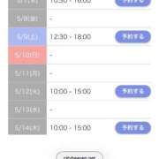 ヒメ日記 2026/05/01 07:58 投稿 星丘 美零 30代40代50代と遊ぶなら博多人妻専科24時