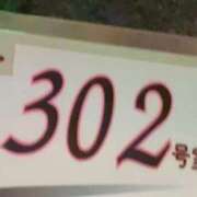 ヒメ日記 2025/11/20 18:16 投稿 ゆうり OL倶楽部