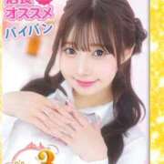 ヒメ日記 2026/03/29 00:29 投稿 ひなの ウルトラドリーム